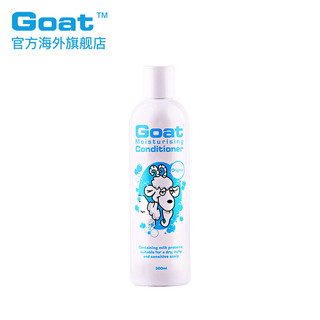 Goat Soap澳洲山羊奶护发素300ml男女奶香润发原味羊奶