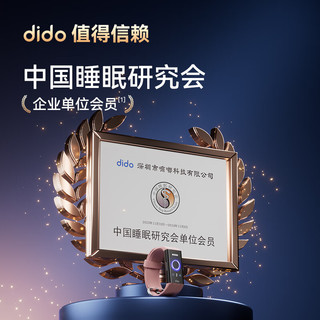 dido P1S睡眠监测智能手环低频脉冲助眠仪助眠睡眠送老人父母监测心率血氧打鼾呼吸率男女运动手环