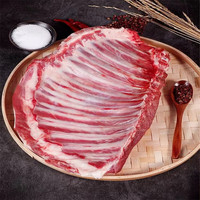 奇筝 精选 新鲜 烧烤食材羊肉 羊排*4斤