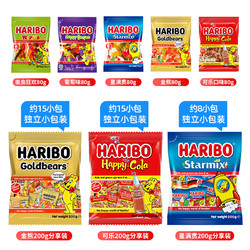 HARIBO 哈瑞宝 金熊橡皮糖 水果味