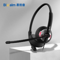 易拾音 Blucalm UCH30商务降噪话务耳机客服话务员耳麦头戴式呼叫中心 会议耳机USB电脑插头