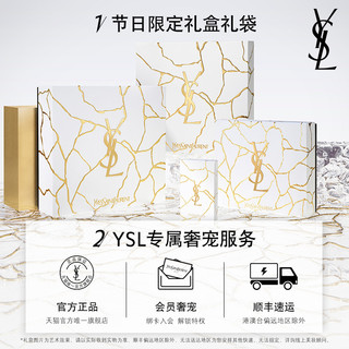 YVES SAINT LAURENT 圣罗兰 节日限定眼影盘#910+小金条口红#1966