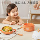 十月结晶 宝宝辅食碗婴儿注水保温碗不锈钢儿童餐具杯子叉勺吸盘碗