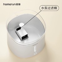 Homerun 霍曼 猫咪饮水机喂水器水泵过滤棉适用三代三代饮水机Pro