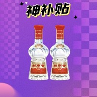 抖音超值购：剑南春 水晶剑 52%vol 浓香型白酒 500ml*2瓶 双支装