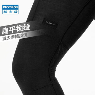 DECATHLON 迪卡侬 美利奴羊毛保暖裤秋冬薄款修身打底裤秋裤男MT500绵羊毛M2485008