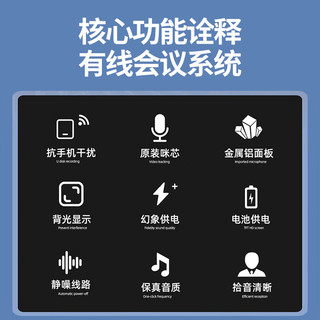 HYUNDAI现代W-13专业无线手拉手会议话筒 大型会议系统数字台式麦克风 工程鹅颈麦克风 一拖十六