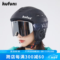 kufun 酷峰 专业滑雪头盔雪镜男成人女单板装备雪盔护具保暖滑雪帽儿童套装 裂纹黑 M码