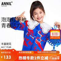 Annil 安奈儿 女童针织开衫毛衣春撞色提花泡泡灯笼袖外套帝王蓝150