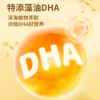 药知堂 DHA藻油叶黄素酯驼奶钙复合软糖儿童成人老人营养易吸收60g