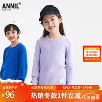 Annil 安奈儿 童装儿童毛衣男女童圆领套头针织衫亲子装石楠紫110