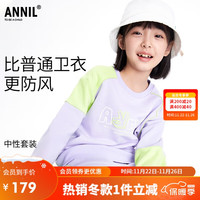 Annil 安奈儿 童装男童女童卫衣套装春装字母印花两件套石楠紫110