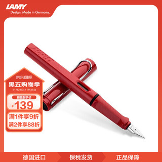 LAMY 凌美 钢笔 Safari狩猎系列 红色 EF尖 单支装