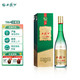 西凤酒 55度1964珍藏版 凤香型白酒 中国名酒 55度 500ml 单瓶装