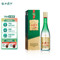 西凤酒 55度1964珍藏版 凤香型白酒 中国名酒 55度 500ml 单瓶装
