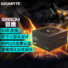 技嘉（GIGABYTE）台式电脑额定1000W全模组金牌电源 UD1000GM 猎鹰