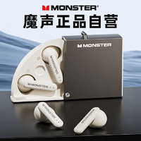 MONSTER 魔声 真无线蓝牙耳机 舒适半入耳 高音质解码 长续航运动跑步游戏低延迟通话降噪 XKT17黑色