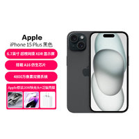 Apple 苹果 iPhone 15 Plus全网通5G智能手机