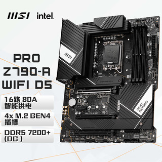 MSI 微星 PRO Z790-A WIFI DDR4 主板 (Intel Z790/LGA 1700)
