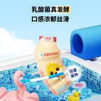 88VIP：喜乐 小龙人乳酸菌益生菌饮品95ml*20瓶