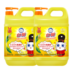 White Cat 白猫 洗洁精2kg*2大桶按压瓶家庭装家用实惠正品洗涤灵剂餐饮厨房