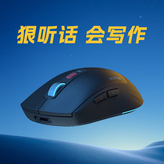 iFLYTEK 科大讯飞 AI智能鼠标AM50+AI机械键盘T8红轴 无线键鼠套装 键盘鼠标套装 无线连接 智慧办公