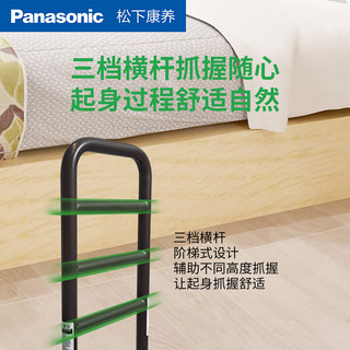 松下 Panasonic康养移动扶手床边扶手老人床上护栏辅助起床家用扶手起身器助力借力架免打孔PN-FY01B