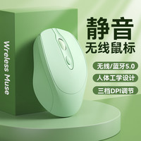 极构 GOIIOG 适用联想笔记本电脑通用无线蓝牙鼠标可充电双模静音女生办公滑鼠