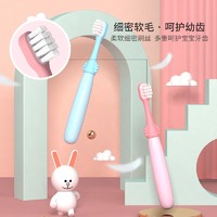 88VIP：MIKE 米客运动 米客儿童细软毛牙刷2-6岁小头护齿8支装换牙训练清洁牙刷