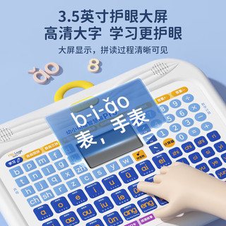 maobeile 猫贝乐 一年级汉语拼音学习机有效幼小衔接儿童文具套装拼音拼读训练小学习用品