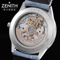 ZENITH 真力时 菁英系列腕表月相钻石瑞士自动机械表
