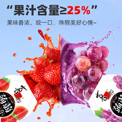 XIZHILANG 喜之郎 蒟蒻果冻三口味12包共240g葡萄草莓水蜜桃儿童休闲小零食