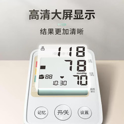 海氏海诺 电子血压计 血压仪 上臂式电子血压计家用血压计测量仪家用语音播报AXD-807