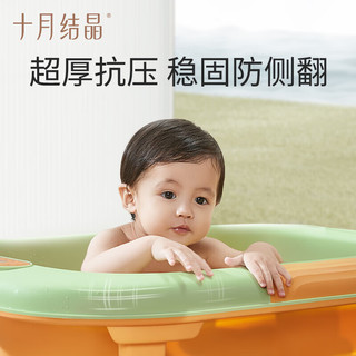十月结晶 婴儿洗澡盆无线感温加大加厚大容量儿童浴盆抑菌可折叠浴盆