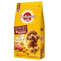 Pedigree 宝路 狗粮1.8kg成犬粮中小型犬牛肉味通用型泰迪比熊博美柯基狗粮