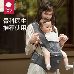 babycare bc babycare婴儿腰凳 bbc多功能背带 抱娃 减震坐垫 硅胶防滑 菲戈蓝