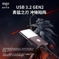 aigo/爱国者移动固态硬盘 (PSSD) S8升级版 Type-c USB3.2通用