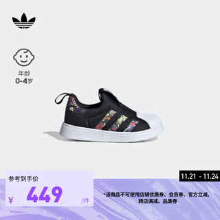 adidas 阿迪达斯 三叶草SUPERSTAR 360男婴童贝壳头板鞋IG9895 黑/白 25.5(150mm)