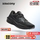  saucony 索康尼 男鞋 2023秋冬新款胜利21竞速跑鞋舒适透气运动鞋耐磨减震跑步鞋 胜利21/重磅来袭/黑武士　