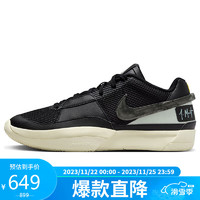 耐克NIKE篮球鞋男缓震透气JA 1运动鞋秋冬DR8786-002黑40.5