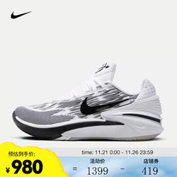 NIKE 耐克 男子篮球鞋 AIR ZOOM G.T. Cut 2 TB EP FJ8914-100 44