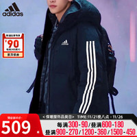 阿迪达斯 （adidas）男装 23冬季运动服时尚三条纹夹克外套保暖防风休闲连帽棉服 加厚棉服/晒图返10 3XL/190