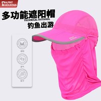 ALPINT MOUNTAIN 户外渔夫帽钓鱼帽春夏户帽男女防风遮阳帽太阳帽大檐折叠收纳