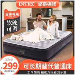 INTEX 气垫床充气床垫单人双人家用加大折叠厚床垫户外便携床