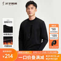 才子（TRIES）男士加绒半高领毛衫植绒印花字母厚款保暖毛衣套头针织衫男 黑色 48(170/88A)