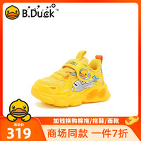 B.Duck小黄鸭童鞋男童运动鞋宝宝鞋子软底