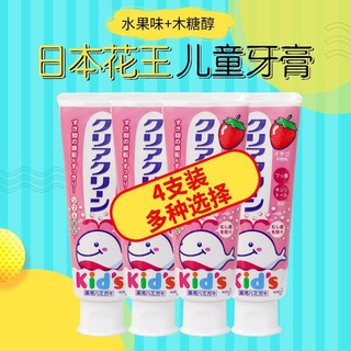 Kao 花王 日本花王/KAO儿童牙膏宝宝木糖醇多种香味选择