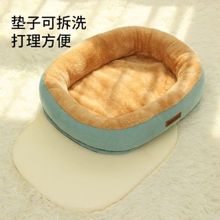KimPets 猫窝冬季保暖可拆洗猫咪床睡觉用狗窝四季通用沙发狗垫子宠物用品