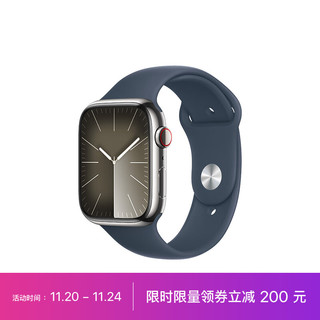 Apple Watch Series 9 智能手表蜂窝款45毫米银色不锈钢表壳风暴蓝色运动型表带S/M MRPG3CH/A【快充套装】