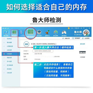 科赋DDR5内存条16G笔记本海力士颗粒游戏连号32GB套条拯救者y9000